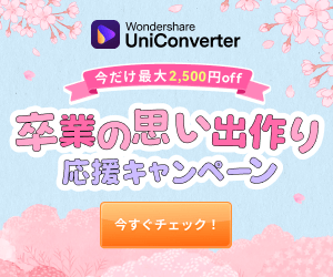 Wondershare