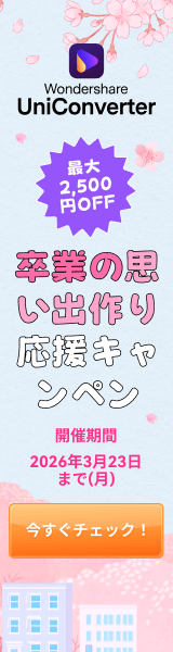 Wondershare